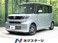 2023 Daihatsu Tanto