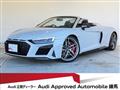 2020 Audi R8