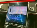2024 Mercedes-Benz S-Class