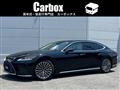 2024 Lexus LS