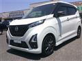 2022 Nissan Nissan Others