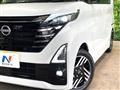 2024 Nissan ROOX