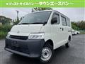 2020 Toyota Townace Van