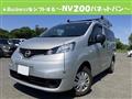 2025 Nissan NV200 VANETTE