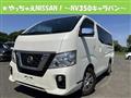 2020 Nissan Nissan Others