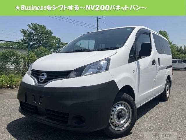2020 Nissan NV200 VANETTE