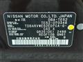2014 Nissan Elgrand