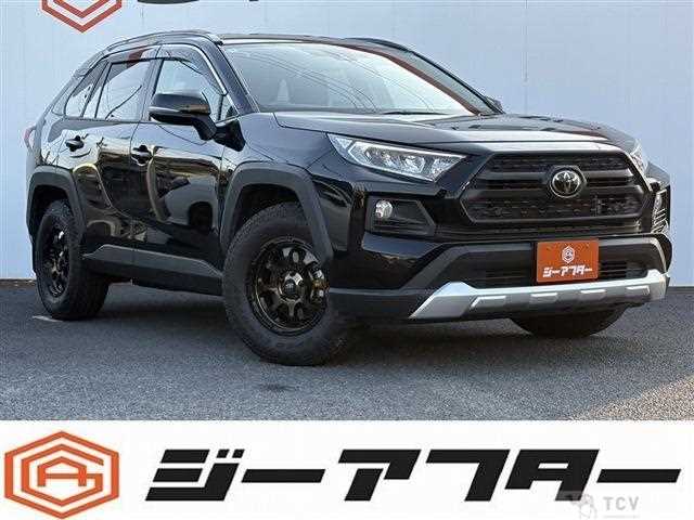 2020 Toyota RAV4
