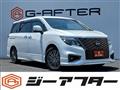 2020 Nissan Elgrand