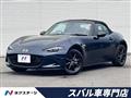 2024 Mazda Roadster
