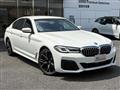 2023 BMW 5 Series