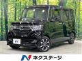 2020 Honda N BOX