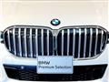 2021 BMW 7 Series