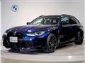 2023 BMW BMW Others