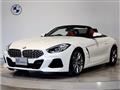 2020 BMW Z4