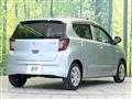 2023 Daihatsu Mira