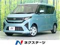 2025 Daihatsu Move