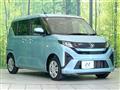 2025 Daihatsu Move