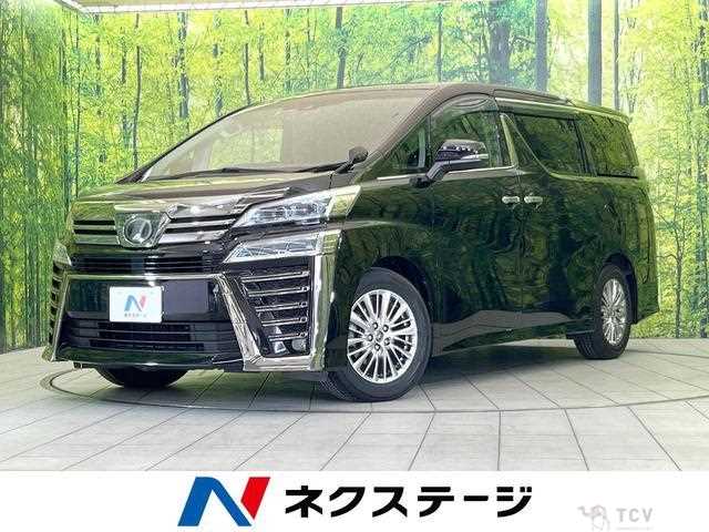 2019 Toyota Vellfire