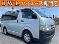 2009 Toyota Hiace Van