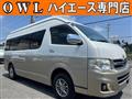 2012 Toyota Hiace Wagon