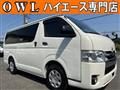 2014 Toyota Hiace Van