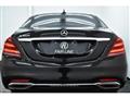 2018 Mercedes-Benz S-Class