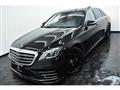 2018 Mercedes-Benz S-Class