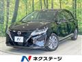 2023 Nissan Note
