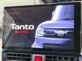 2023 Daihatsu Tanto