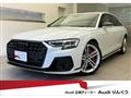 2024 Audi S8