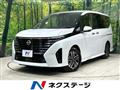 2025 Nissan Serena