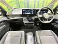 2025 Nissan Serena