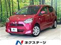 2017 Daihatsu Mira