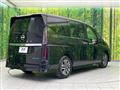 2024 Nissan Serena
