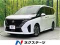 2023 Nissan Serena
