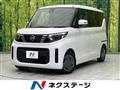 2023 Nissan ROOX