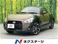 2024 Daihatsu Copen