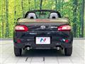 2024 Daihatsu Copen