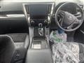 2017 Toyota Vellfire