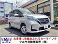 2020 Nissan Serena