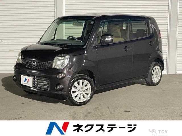 2014 Nissan Moco