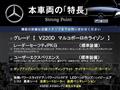 2021 Mercedes-Benz V-Class