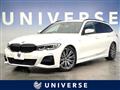 2020 BMW 3 Series