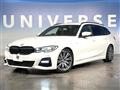 2020 BMW 3 Series