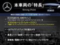 2019 Mercedes-Benz E-Class