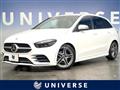 2020 Mercedes-Benz B-Class