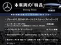 2022 Mercedes-Benz Cls-Class