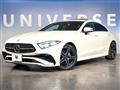 2022 Mercedes-Benz Cls-Class
