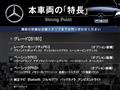 2017 Mercedes-Benz B-Class